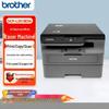 Brother DCP-L2518DW A4 Auto Duplex Mono Laser All-in-One Printer