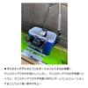 Daiwa Christia Wakasagi Comfortable Rig Hanger White Fishing Accessory