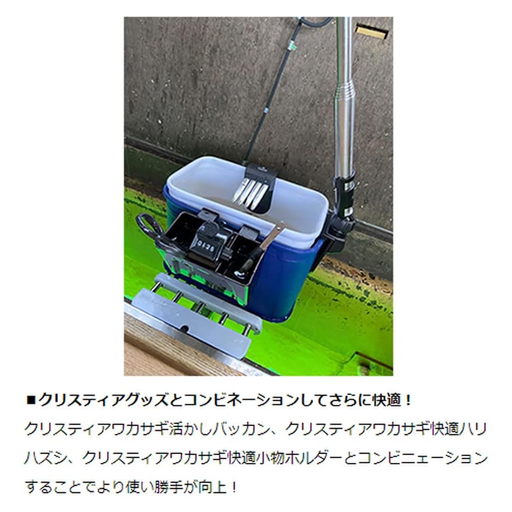 Daiwa Christia Wakasagi Comfortable Rig Hanger White Fishing Accessory
