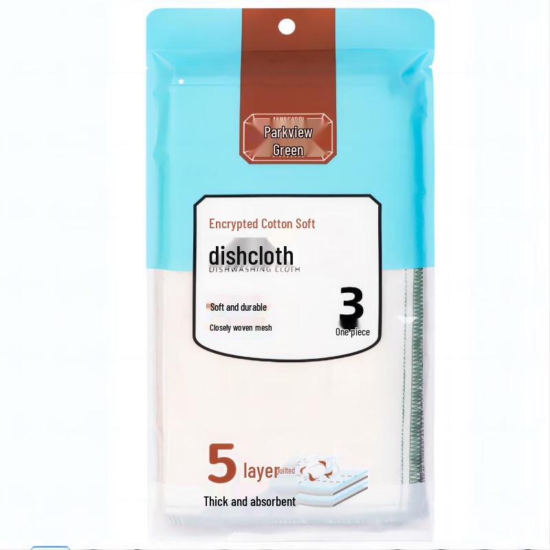 

Fangcao Land Reusable Dishwashing & Cleaning Cloths