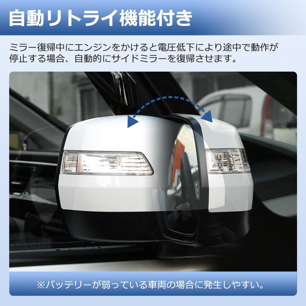 Virauto Toyota Hiace Regius Ace 200 Series Side Mirror, Storage Kit, 4 Type, 5,