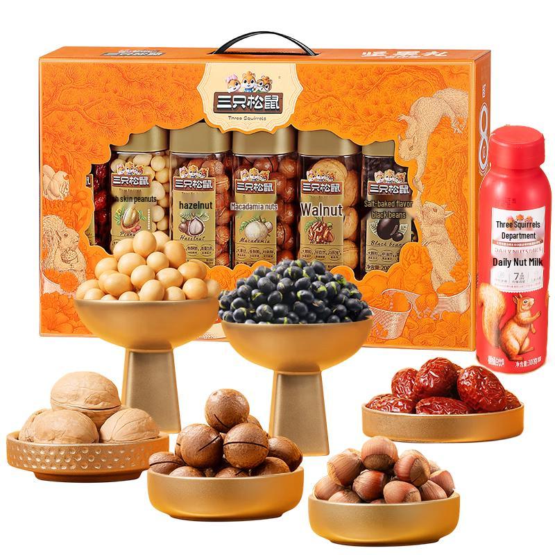Three Squirrels Premium Nut Gift Boxes