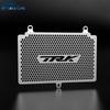 Radiator Grille Guard Cover Protector For BENELLI TRK502X TRK 702 X 502X TRK702 TRK702X 2022-2023-2024 Motorcycle Accessories