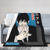 Aki Hayakawa Chainsaw Man Decke Fleece Winter Multifunktionale Leichte Dünne Überwurfdecken für Bett Reise Steppdecke