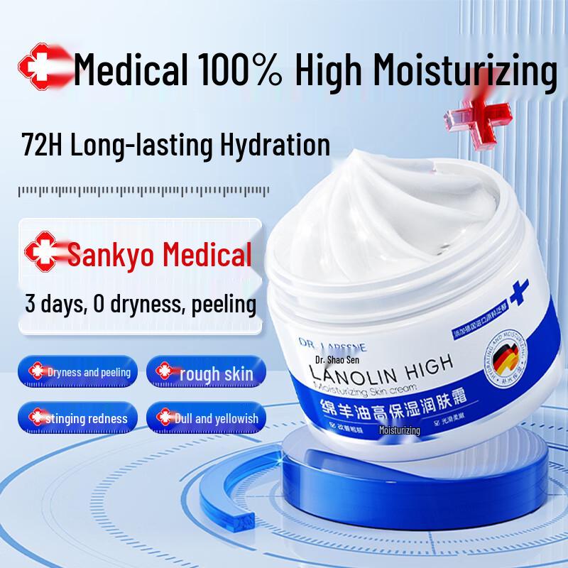DR.LARSSNE Lanolin High Moisturizing Repair Cream