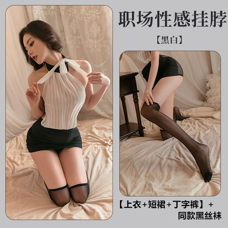 Sex underwear tight hip skirt small secretary uniform temptation perspective naked back hollow 770