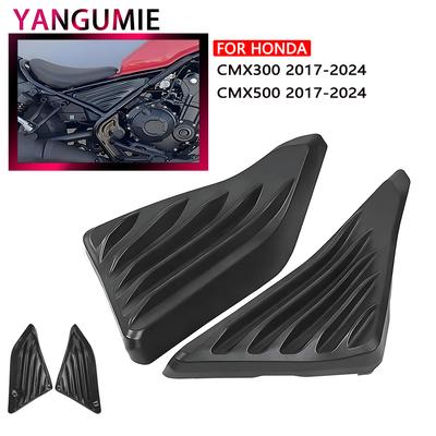 For Honda Rebel CMX 300 500 2017-2025 Engine Guard Fairing Motorcycle Side Frame Cover Panel Accessory for CMX300 CMX500