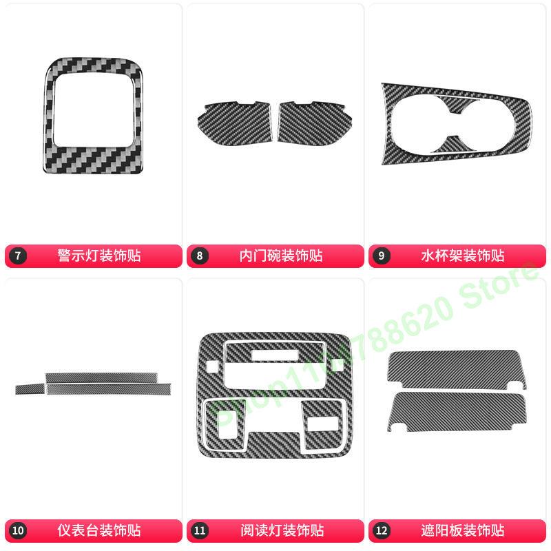 Suitable for Chevrole Camaro 2010-2015 Carbon Fiber Interior Modification Sunshade Instrument Door Decoration Accessories