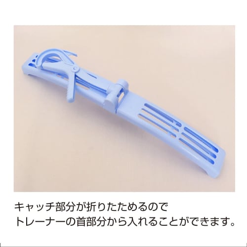 Kokubo Industries Wäschebügel (Set aus 2, Rosa und Blau) Faltbare Schiebebügel (Rutschen/Fangen) für Sweatshirts, verhindert Ausleiern und Wind, 6235