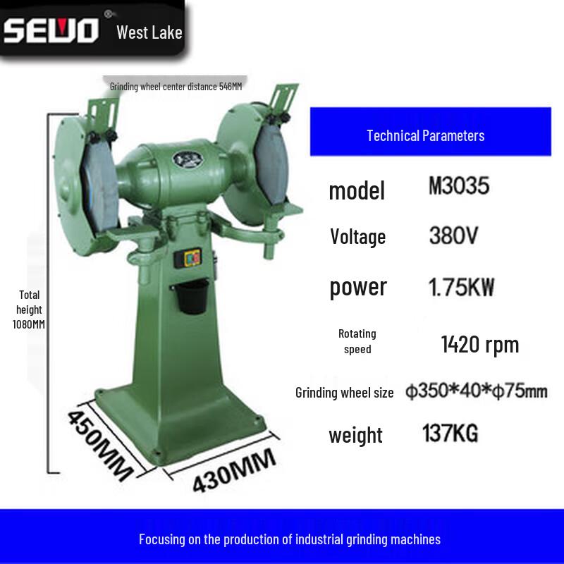 SEWOM3035 Heavy-Duty Industrial Grinder & Polisher CN Plug (adapter Included)