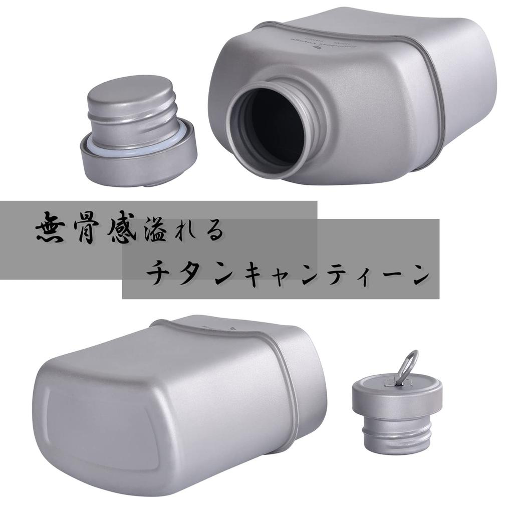 Boundless Voyage Titanium Military Canteen Bottle, 1100ml, Large Capacity, Lightweight, Rust-Resistant, for Outdoor Camping, with Bag (Canteen Only,