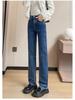Women's High Waist Dark Blue Jeans - Spring/Autumn 2025, Slimming Straight/Narrow Leg Style