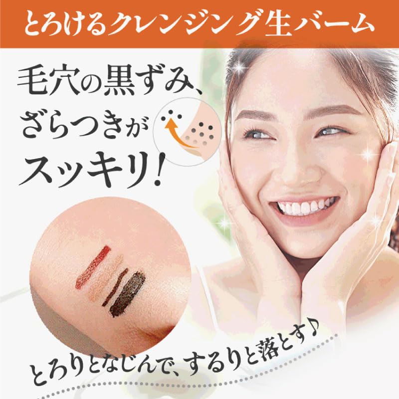 Harry Venus Cleansing Balm Official Cleansing Makeup Remover No Need for Double Cleansing Suitable for Eyelash Extensions Exfoliating Care Aging Care