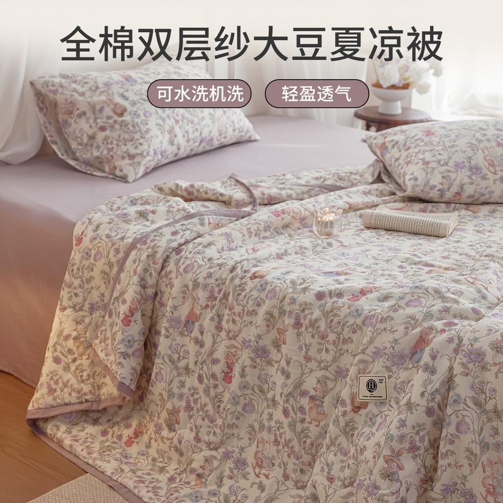 Cotton double-layer yarn printed soybean fiber washable machine washable summer cool quilt [multiple options available]