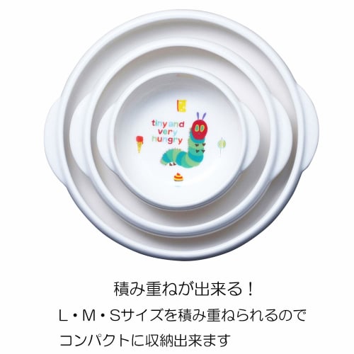 Kanesho Pottery "The Very Hungry Caterpillar" Universal Dishware, Children's Tableware, Easy-Scoop Bowl, Large, Approx. 18cm Diameter, Microwave and D