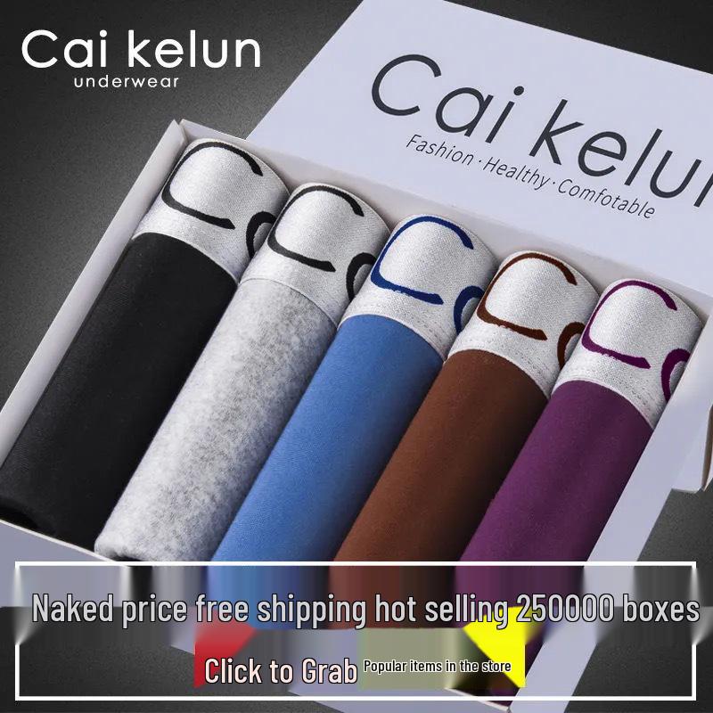 Trendy Men's Boxer Briefs: Breathable, Sexy Four-Corner Underpants for Young Men