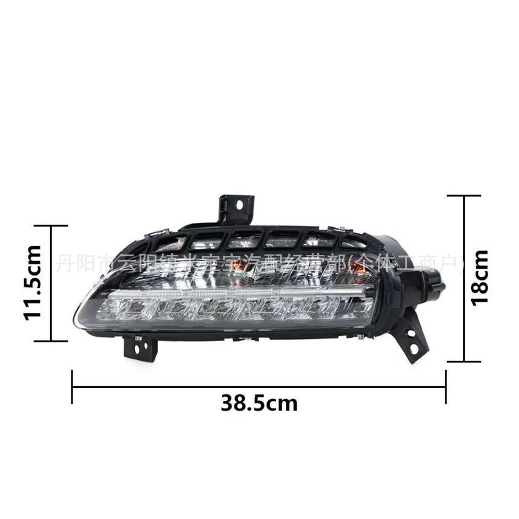 Compatible Daytime Running Light for 2010-2016 Porsche 970 (Parts: 97063108203, 97063108204)