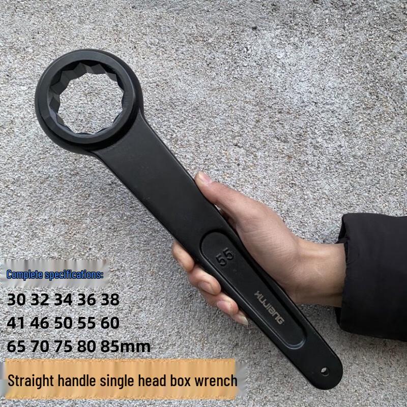 Bei You Single Head Box End Wrench CN plug (adapter included)