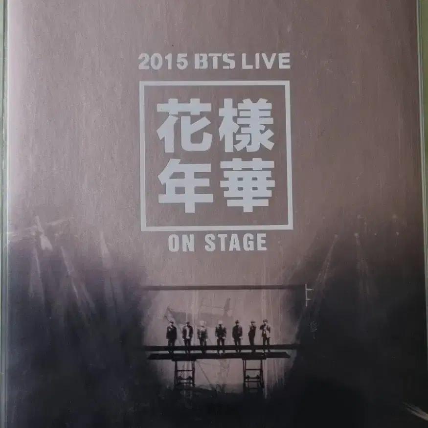 BTS (Bangtan Boys) 2015 LIVE Hwayangya ON STAGE