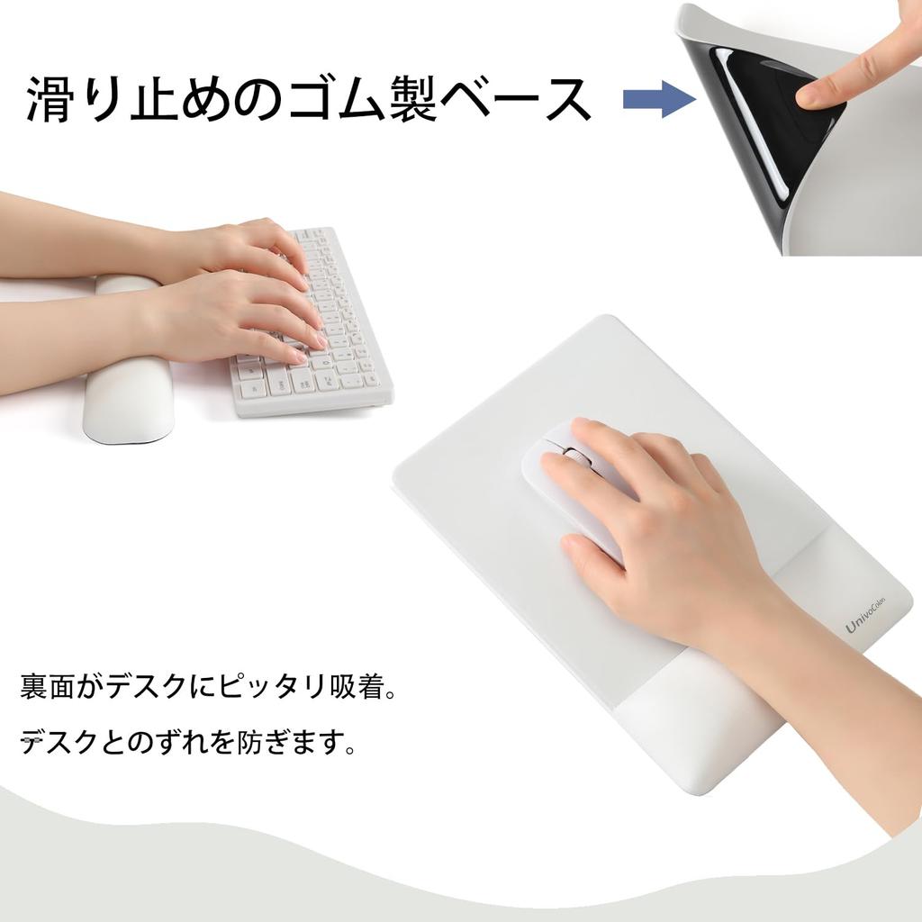UnivoColors Wrist Rest Mouse Pad Wrist Premium PU Ergonomic Reduces Supports Memory Foam Body Pressure Dispersion Wrist Pain No Irritation on the