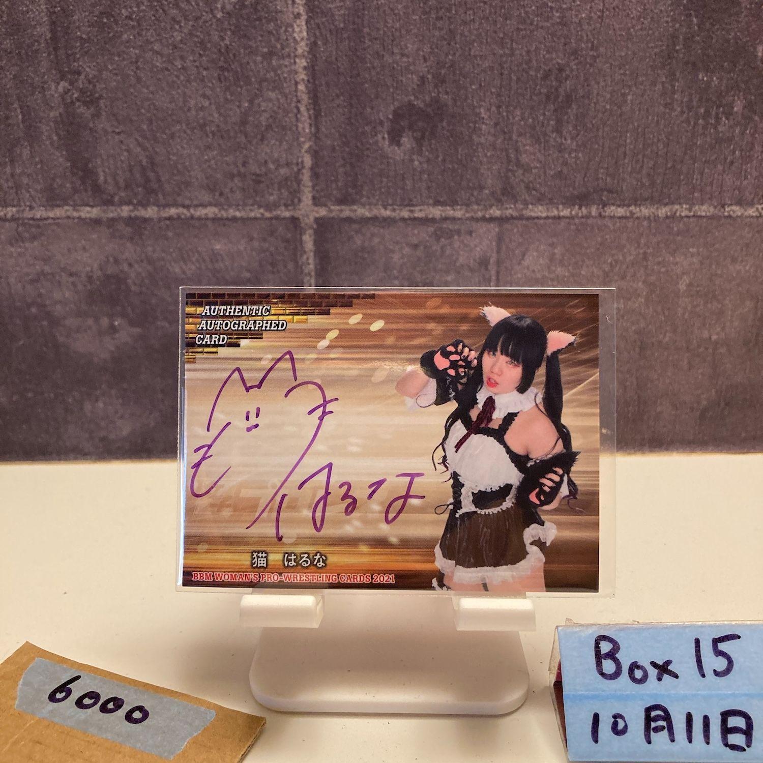 

2021 BBM Woman s Pro-Wrestling Neko Haruna 90/99 Autographed Card Women s Pro-Wrestling Card