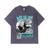 275 GSM Washed T-shirts 100% Cotton Jujutsu Kaisen V63 Mahito Print Unisex Heavy Cotton T Shirt