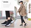 Women's 2020 Fly-Knit Height-Increasing Casual Sneakers