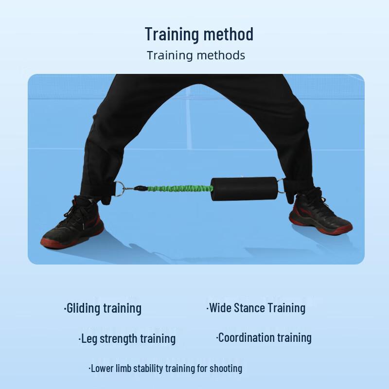 Basketball Lateral Training Resistance Band