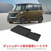 for Suzuki Spacia MK54S MK94S 2026-2026 Car Storage Box Tray Accessories Copilot Side Silicone Storage Pad Only Fit Right Rudder