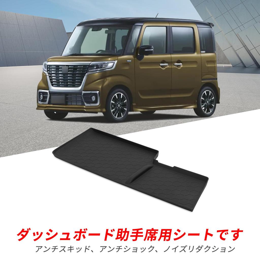 for Suzuki Spacia MK54S MK94S 2026-2026 Car Storage Box Tray Accessories Copilot Side Silicone Storage Pad Only Fit Right Rudder