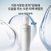 Sulwhasoo New Midnight Oil 125ml