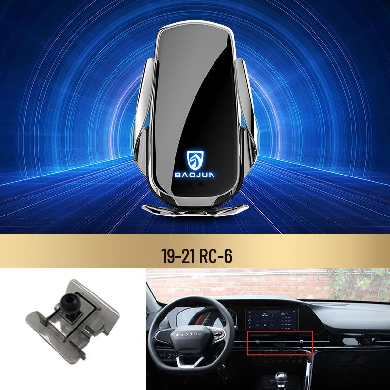 Беспроводной держатель для телефона с быстрой зарядкой для Baojun 730/560/310/RM5/RC5