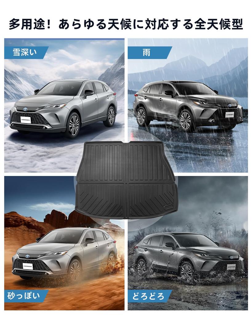 LANGBEAN Toyota Harrier 80 Series Luggage 3D Waterproof TPE Easy and Custom Interior Parts for the Toyota Harrier 80 Mat, Non-Slip Mat, Installation,