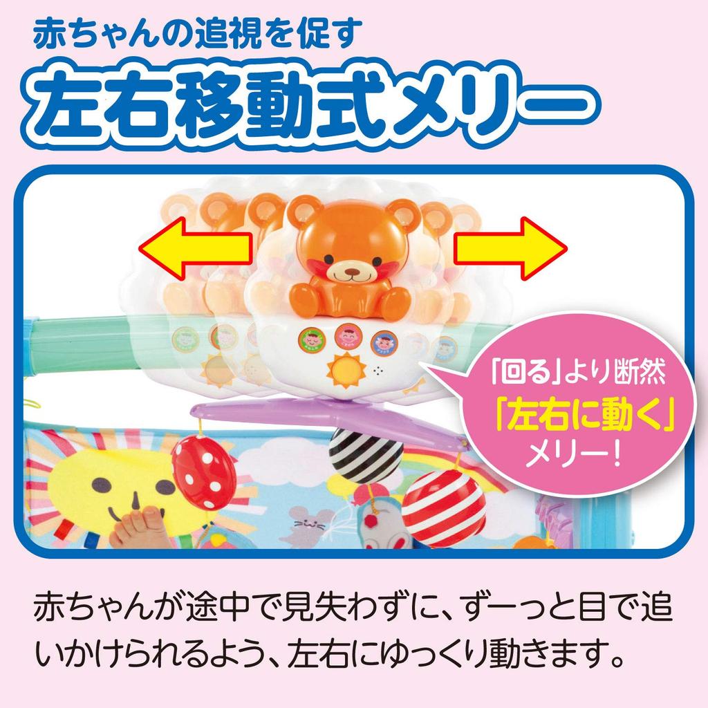 People My Baby is the Best in the World Full Body Education Merry Gym &