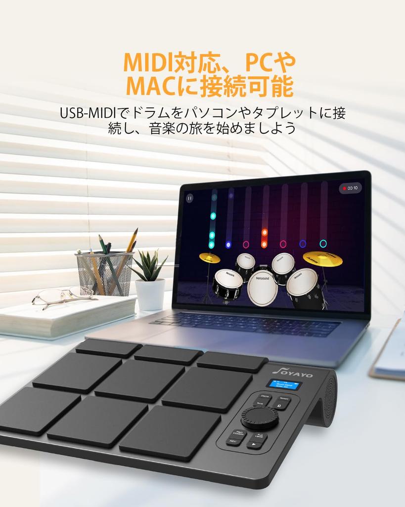 OYAYO Electronic Drum Kit, 9 Pads, Velocity Sensing, LED Drum Pad Lights, MIDI Compatible, PC/Mac Connectivity, Beginner-Friendly, Japanese Instructio