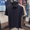 ROMON Men's Seamless Breathable Polo Shirt