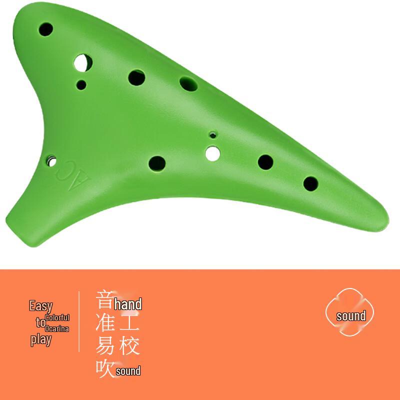 Lovebird 12-Hole AC Resin Ocarina