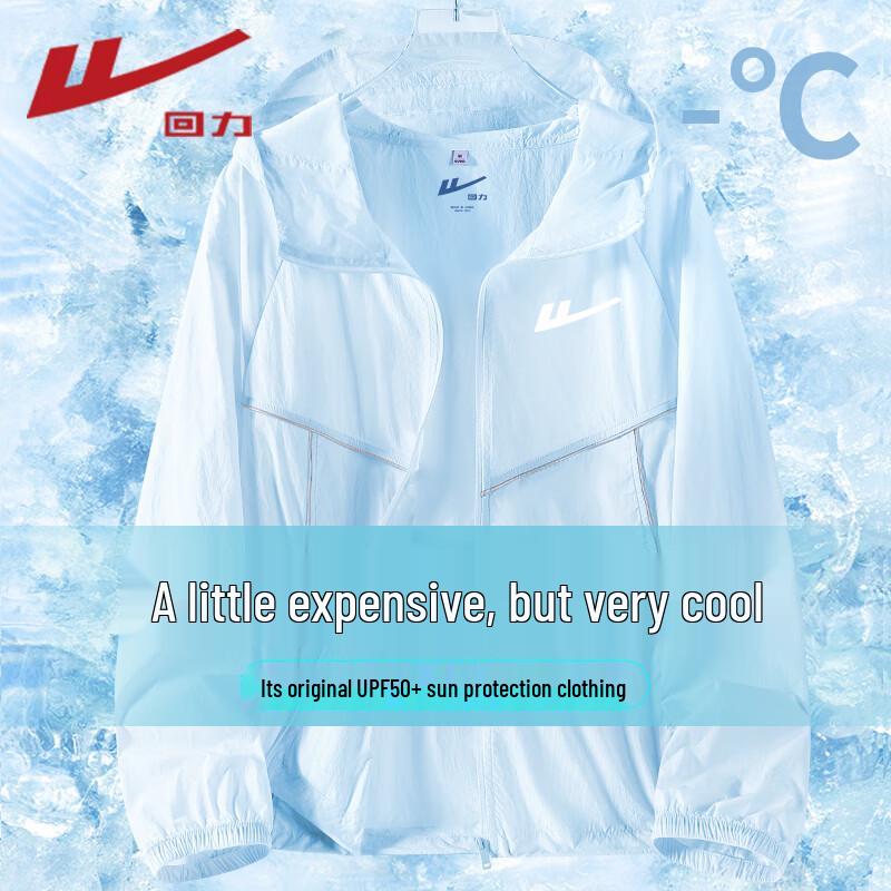 Warrior Women s Loose Hooded UPF50+ Sun Protection Jacket XL