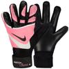 Nike Childrens/Kids Match Goalkeeper Gloves
