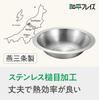 Wahei Freiz Stainless Steel Hot Pot for IH and Gas Compatible Made in Japan Tsubame-Sanjo Shabu-Shabu (Tabletop Pot, Dish, Bowl) - - - EM-027