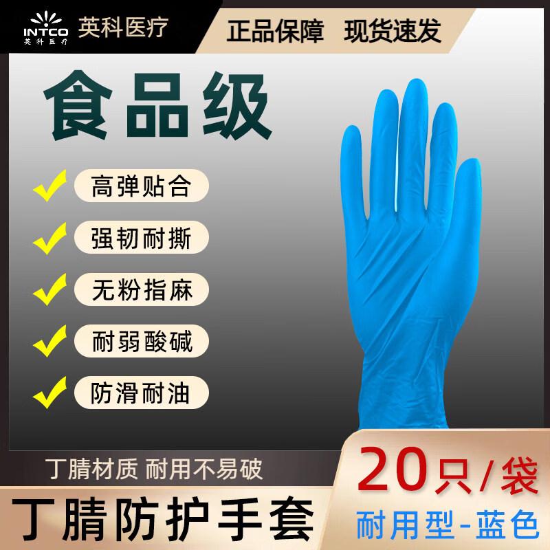 ZISIZ Black Nitrile Disposable Gloves