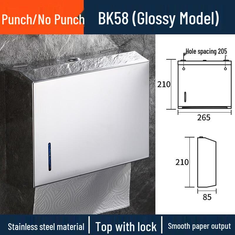

cmaos Stainless Steel Wall-Mounted Tissue Box