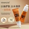Yimiaosi Horse Oil Moisturizing Foot Cream
