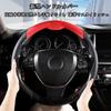 EIING 5D Grip Steering Wheel Cover for Light Genuine Universal Standard Car Steering Suitable for S and M Interior Car Easy 7105 Cars, Vehicles,
