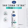 Smooth Skin Essence Lotion Y25