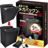 Car Trash Can with Multiple Vehicle Types Double Large Hanging Rear Mega Packun Far North [Compatible & Anti-Slip Fixing] Slim, Gusseted, Capacity,