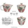 Kunzan Kiln Teapot with for Hasami Made in Floral Red J-kitchens Strainer, 240ml, 1-2 People, Ware, Japan, Lined, Pattern,