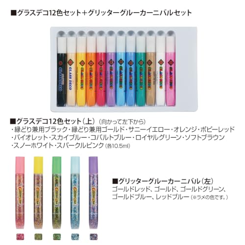 Yamato Glass Deco 12-Farben-Set GDS12TN Glitzerkleber Karneval 10,5 ml GGV10H 5 Farben