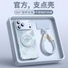Suitable for Apple 17 mobile phone case, new iphone14pro case 16promax good-looking 13 series 15pro