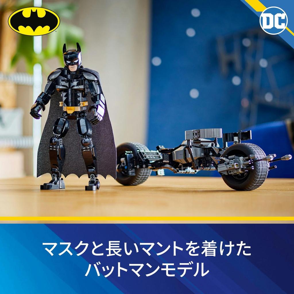 LEGO Super Heroes Batman Figure Batpod Bike Toy Present Birthday Block Christmas Boys Girls Children 12 Years Old 13 Years Old 14 Years Old Elementary